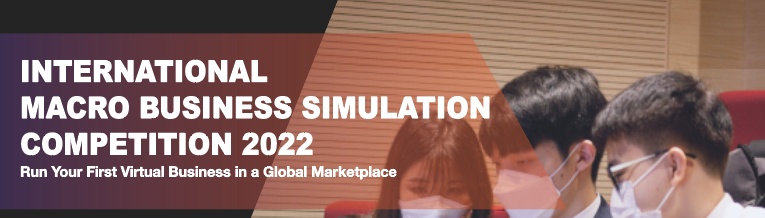 International simulation competition 2022 banner