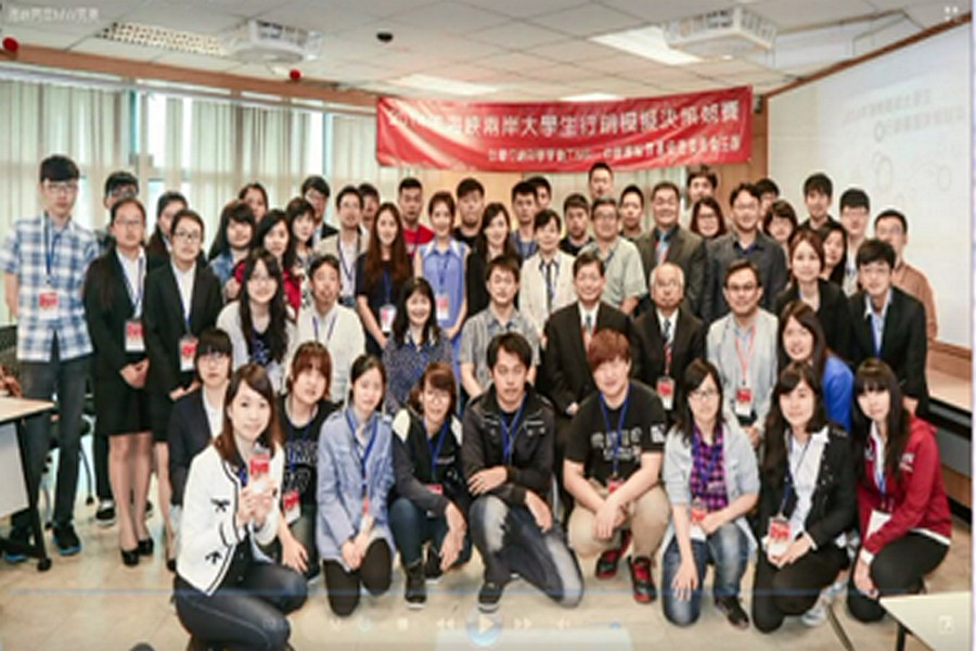 2022 Marketing Winner Competition (Taipei)