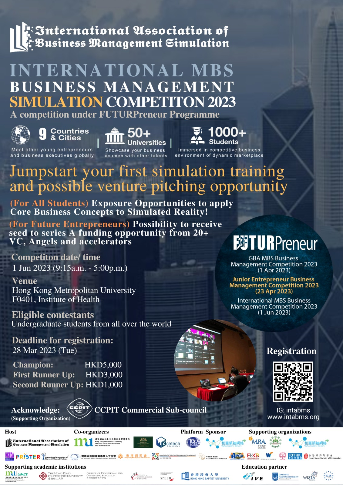 International MBS Business Management Competition 2023