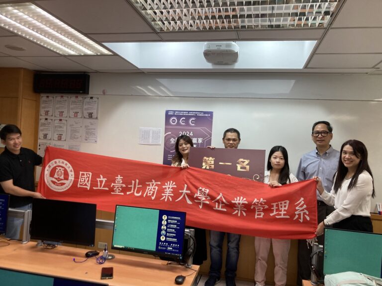 Results Announced for the 2024 National Marketing Winner Competition